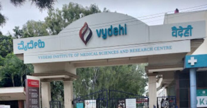 Know everything in advance about vydehi medical college mbbs fees Vydehi Medical College MBBS fees